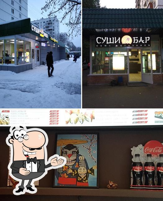 Суши Бар