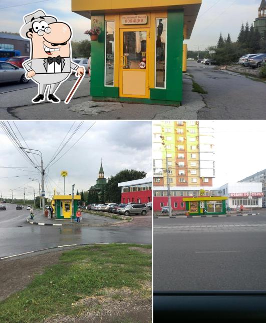 Подорожник