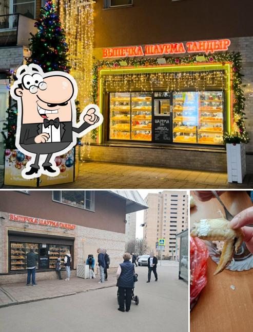 Выпечка и шаурма