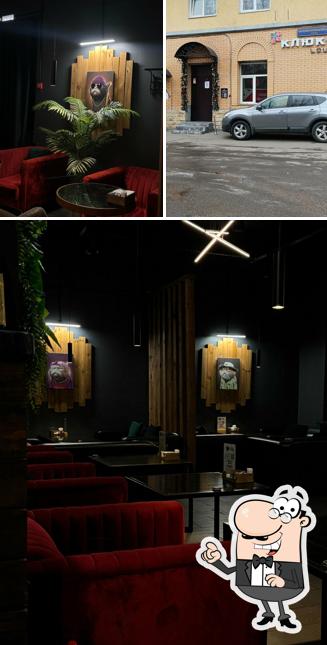 Клюква Lounge