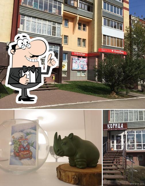 Корица и Заваркаshop