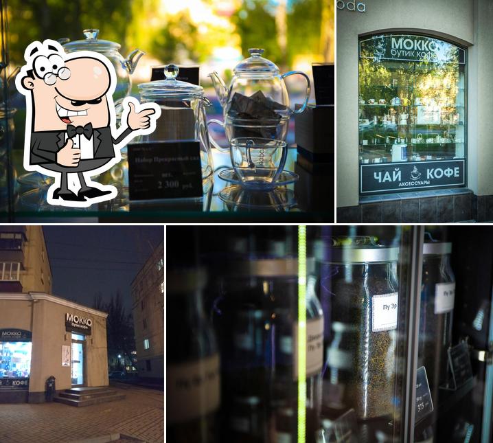 Здесь можно посмотреть изображение паба и бара "Мокко"
