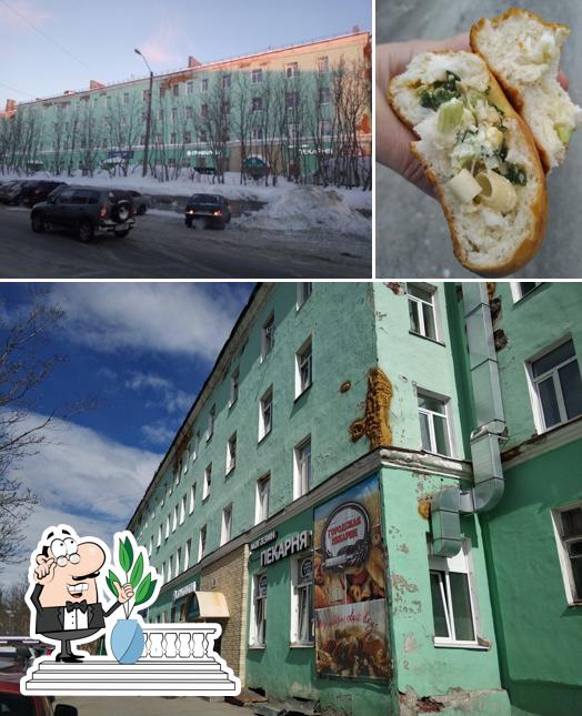 Городская пекарня