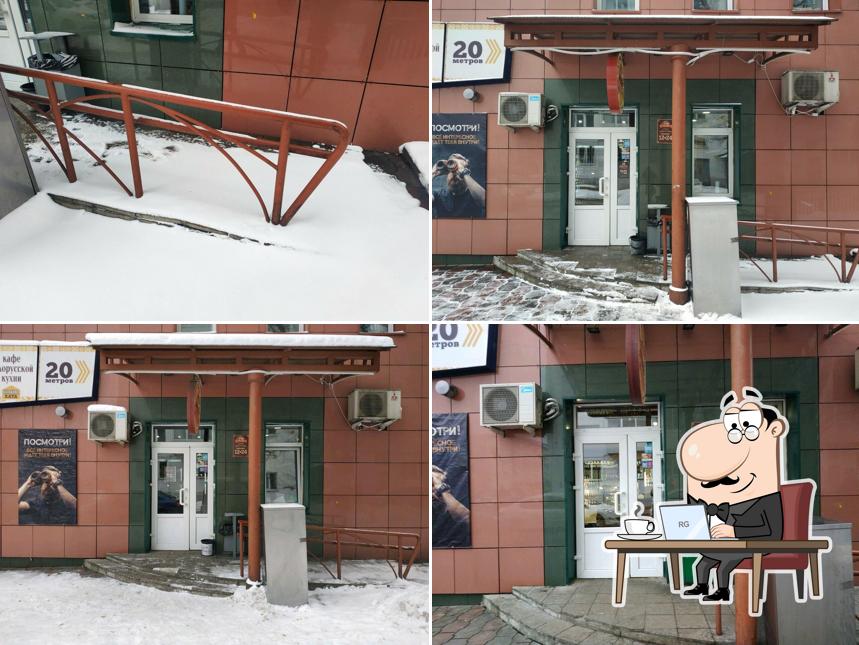 Филипок