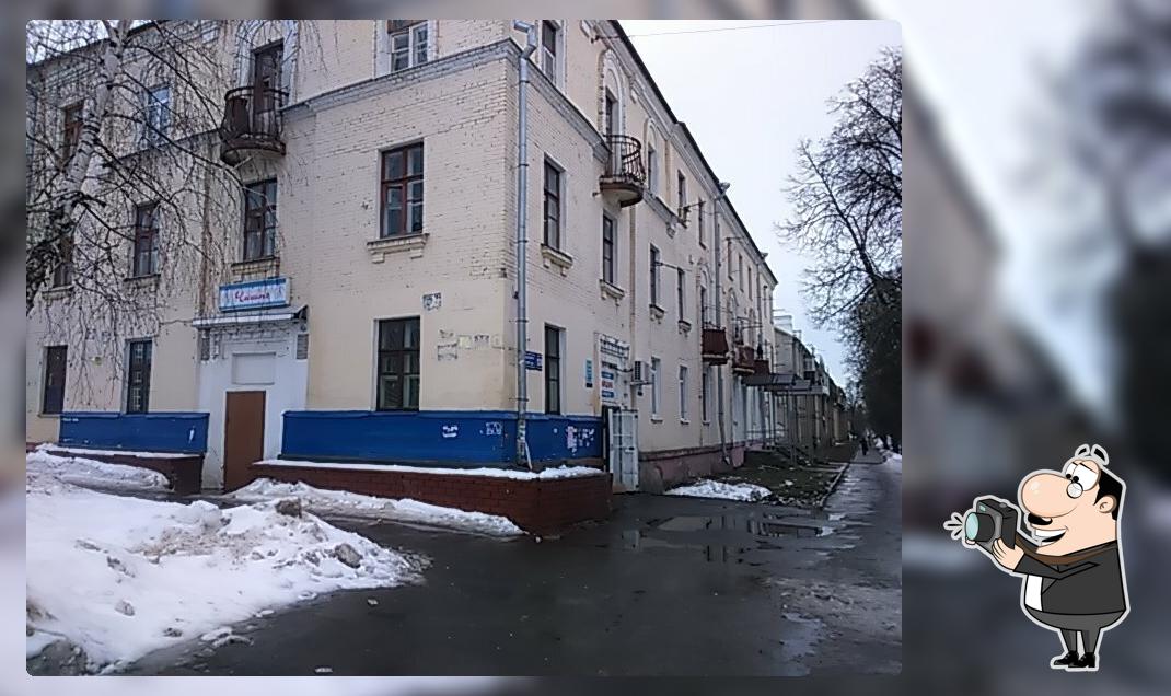 Чишма