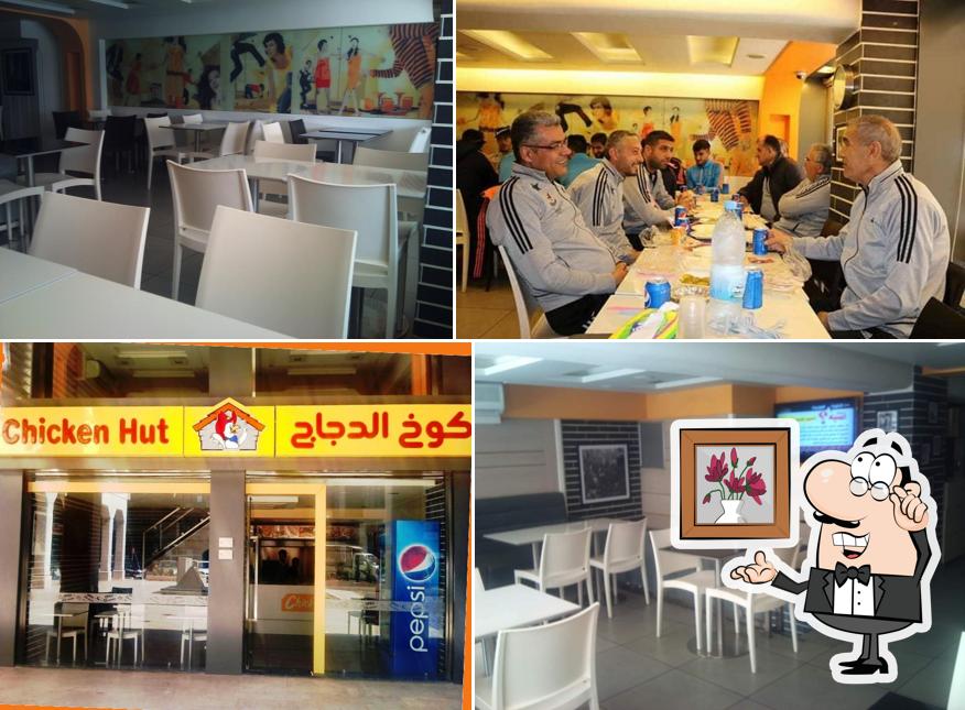 كوخ الدجاج للوجبات السريعة