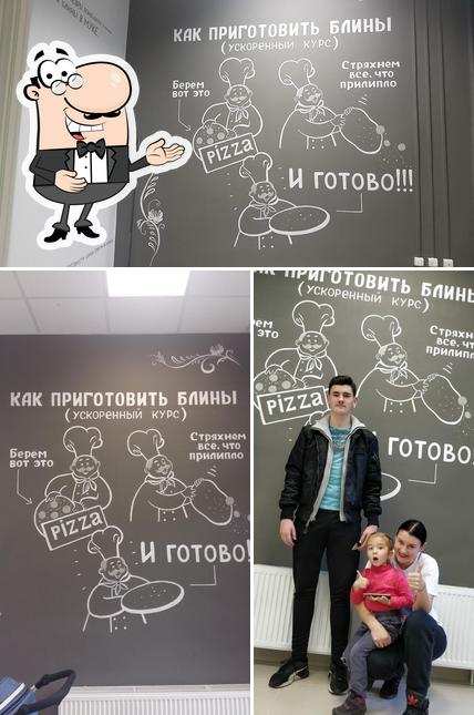 Блинная