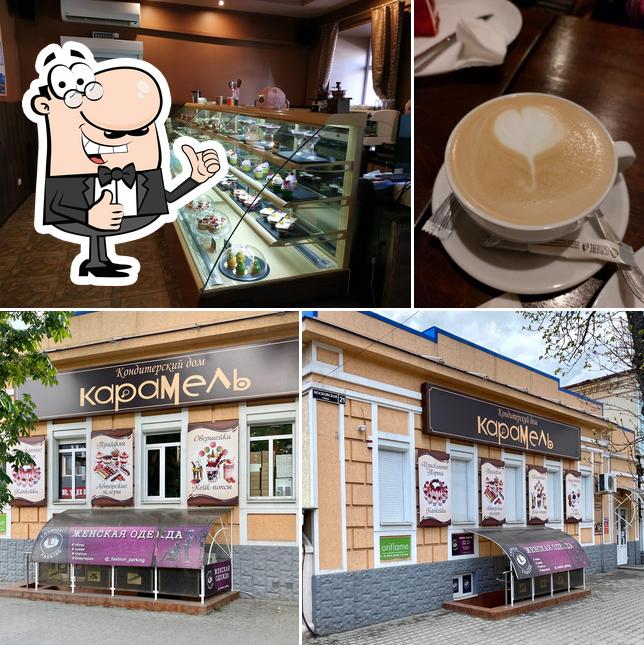 Карамель