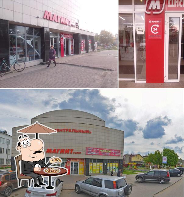Магнит