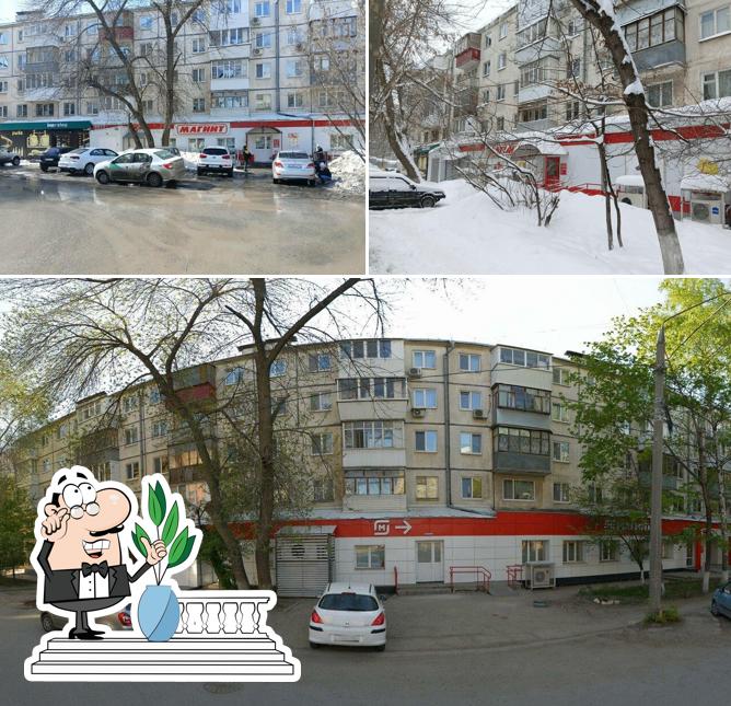 Магнит