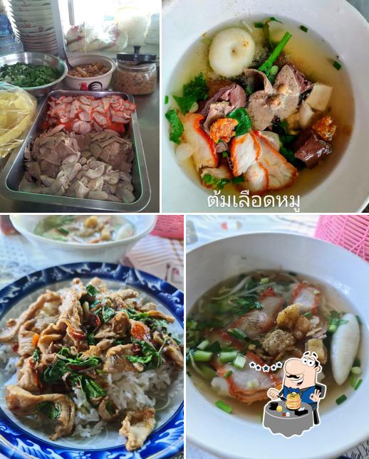ร้านเกี๊ยวปลา บ้านป้าเผือก เขาชะเมา
