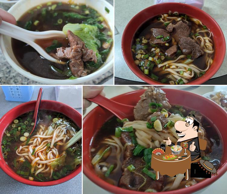 頂好川味牛肉麵