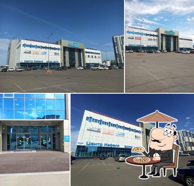 Крылья