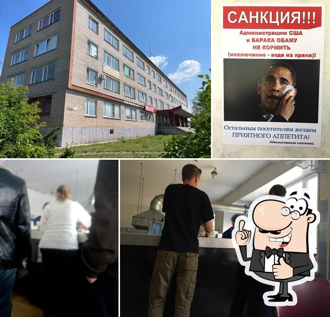 Пельменная СПКТБ