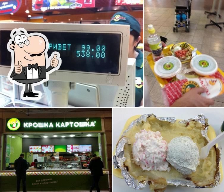 Крошка Картошка