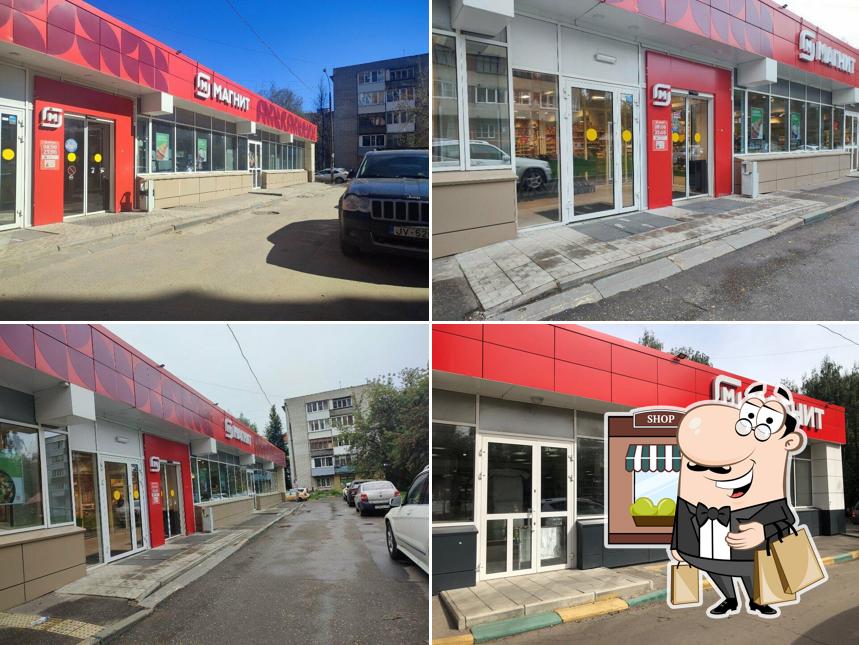 Магнит