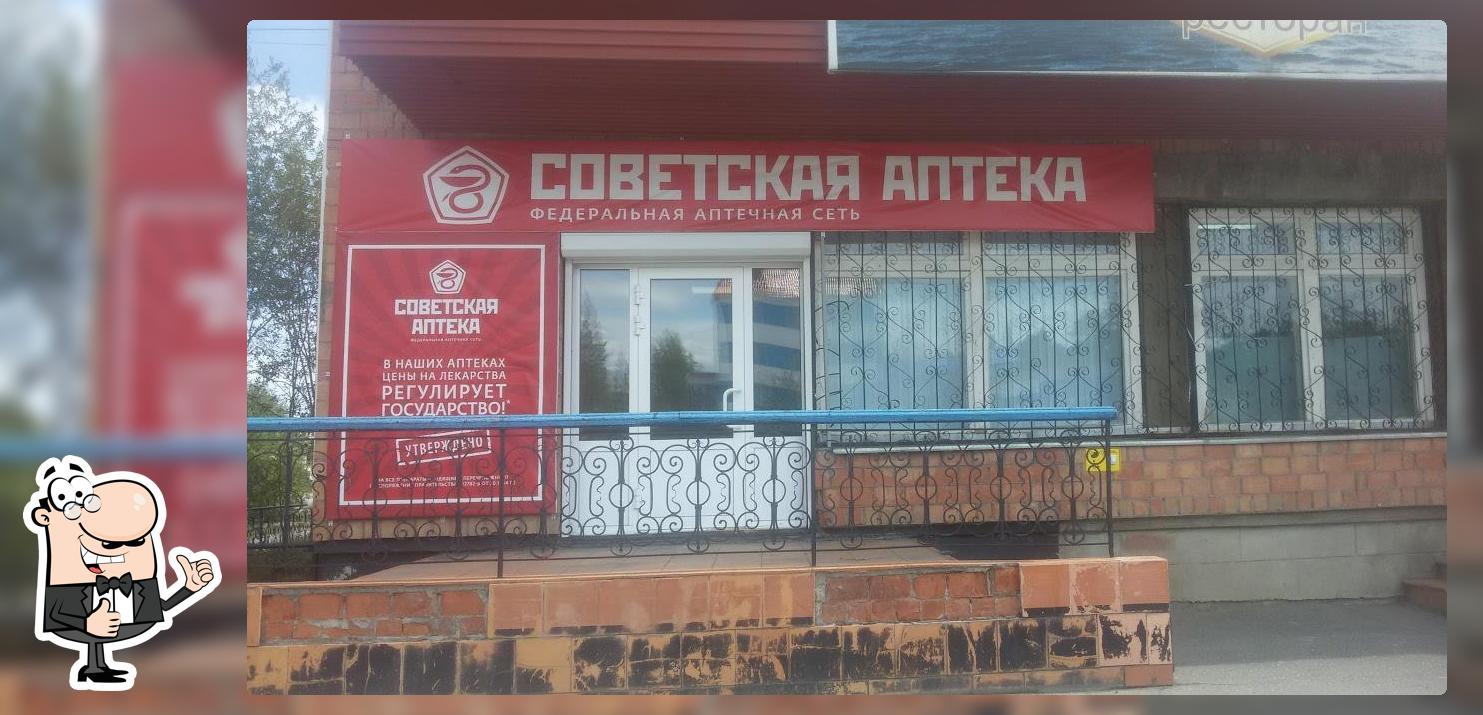 Ностальжи