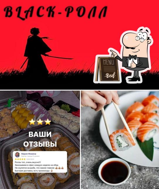 Black-РОЛЛ