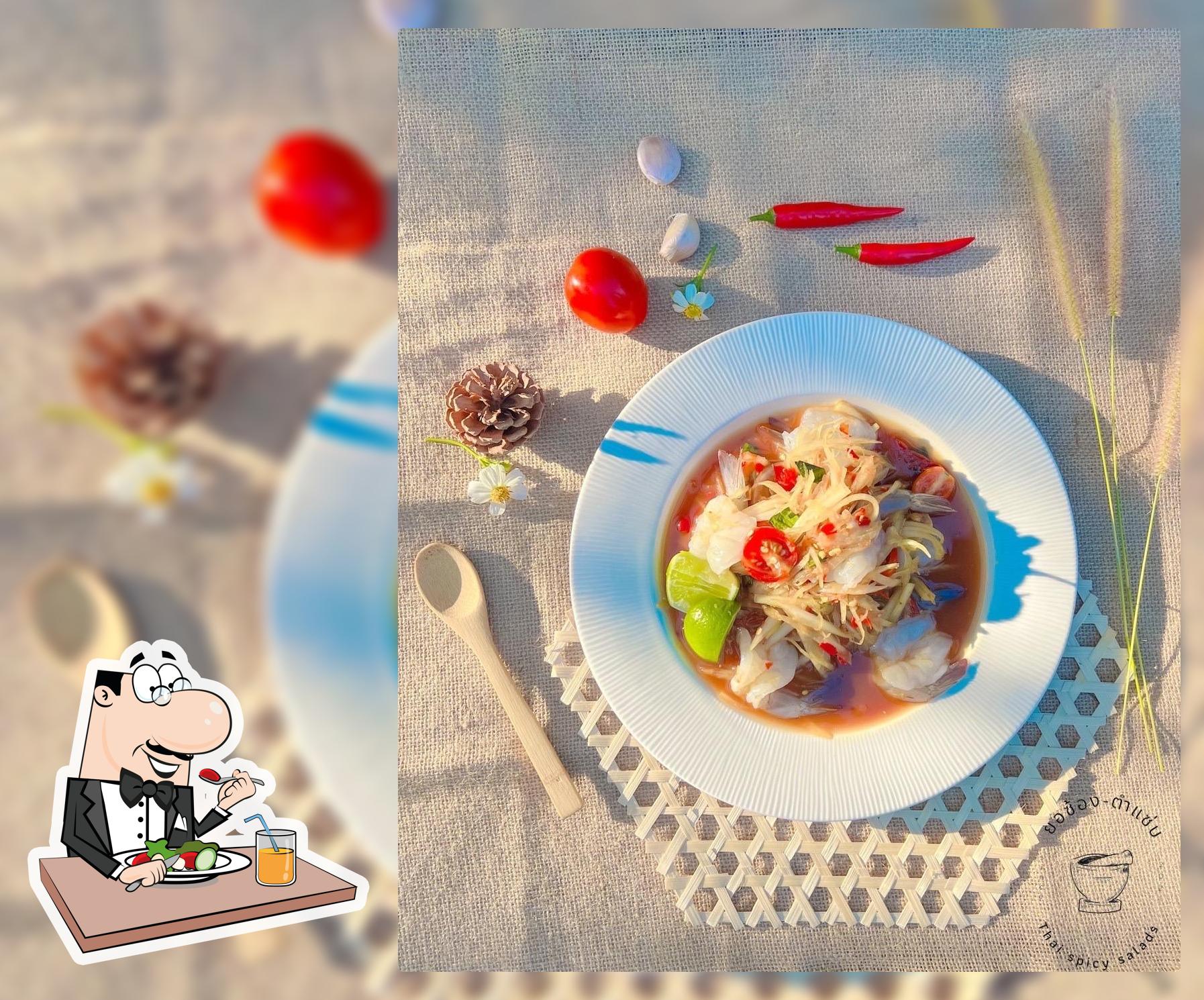 ร้าน ยอซ้อง-ตำแซ่บ