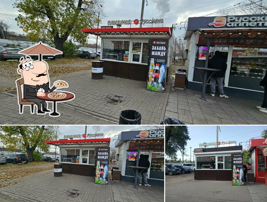 Руссиано
