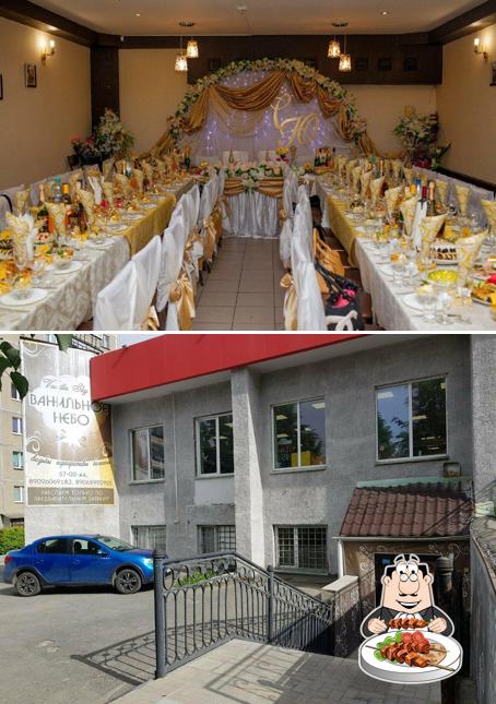 Ванильное небо