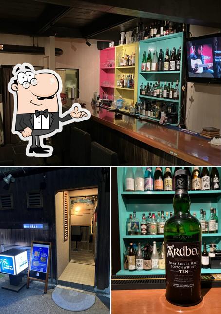BAR OHANA