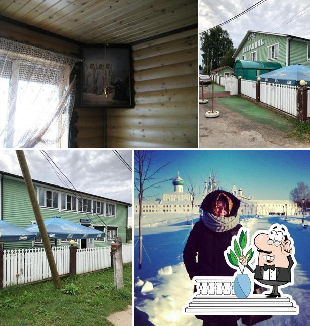 Паломник