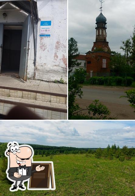 Кафе Лето