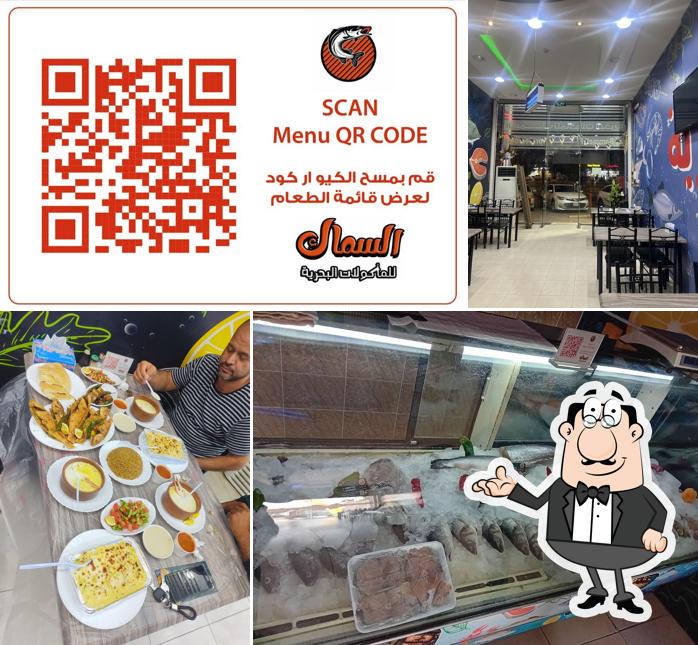 مطعم السماك للمأكولات البحريه