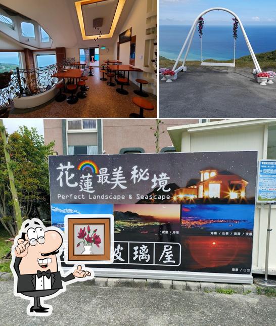 山嶺好望角民宿