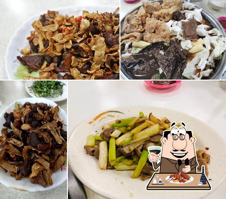 三羊羊肉爐
