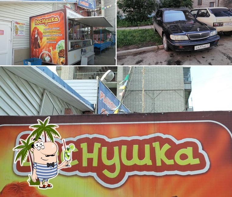 Веснушка