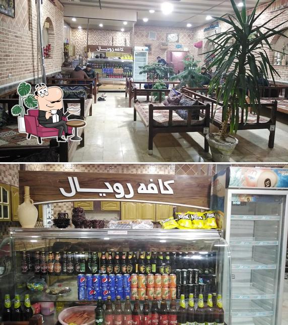 کافه رویال