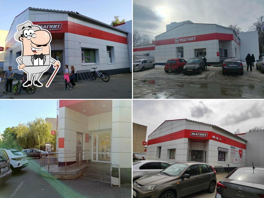 Магнит