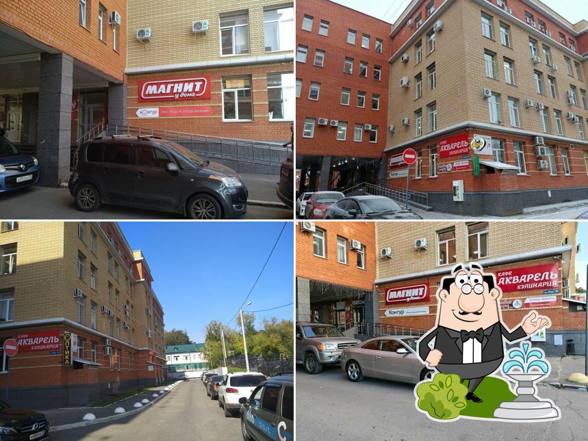 Магнит