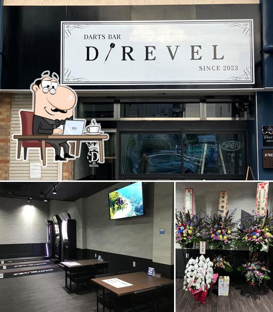 D/REVEL