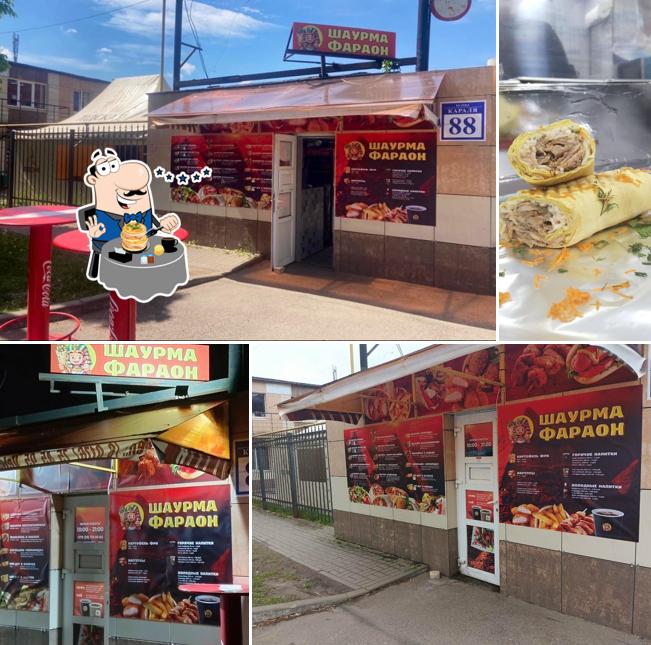 Шаурма Фараон