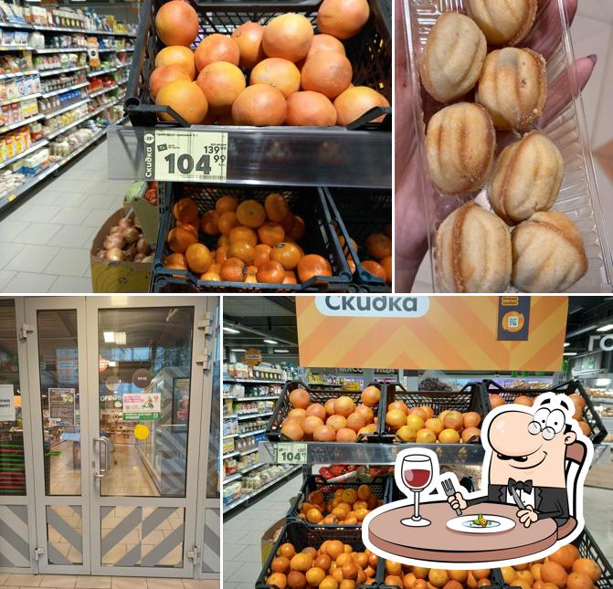 Пятёрочка