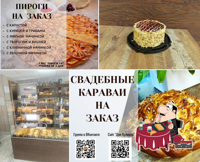 Донские пекарни