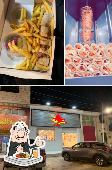 شرحة شاورما