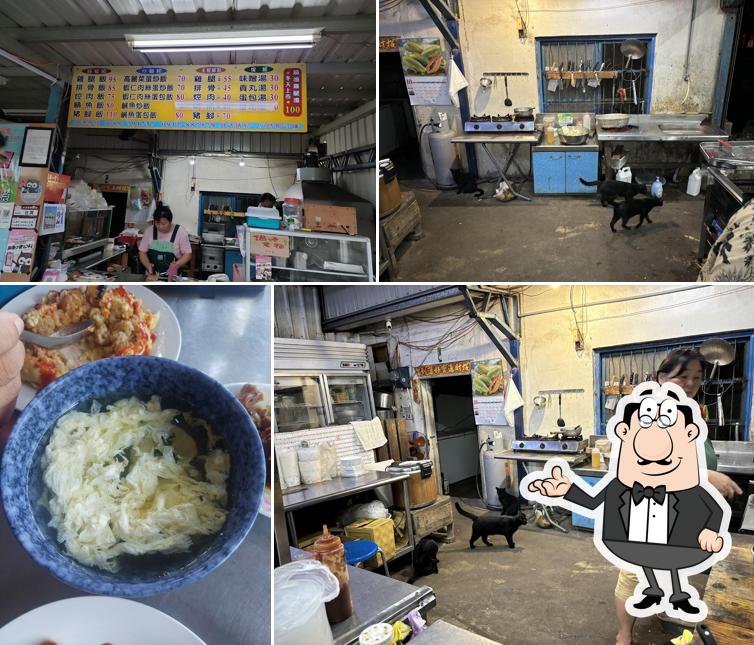 八口福蛋包飯