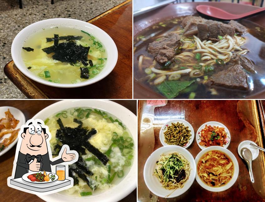 Xiao Beiping Meat Pie and Porridge