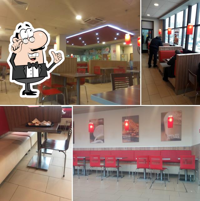 Бургер Кинг