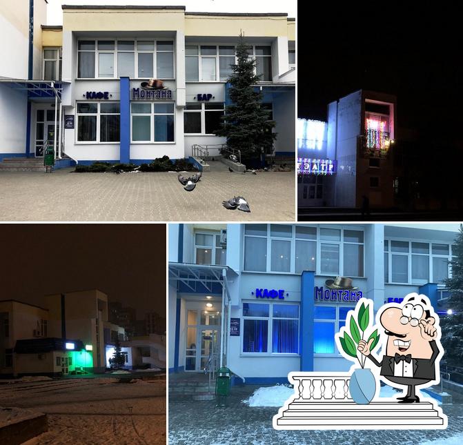Кафе "Монтана"