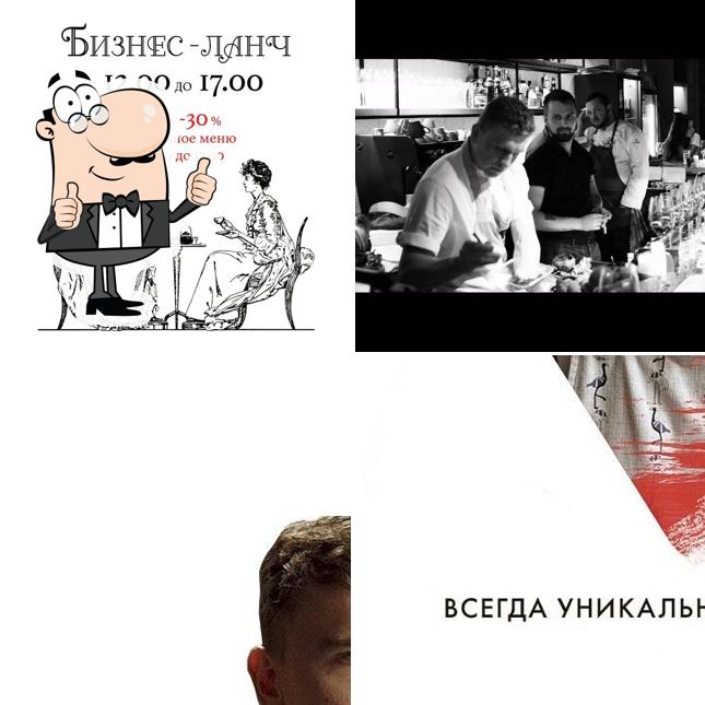 Безухов