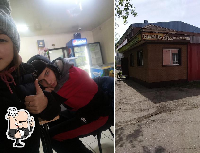 Кафе Кузина