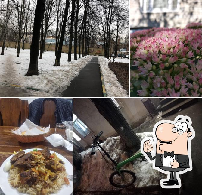 Диана