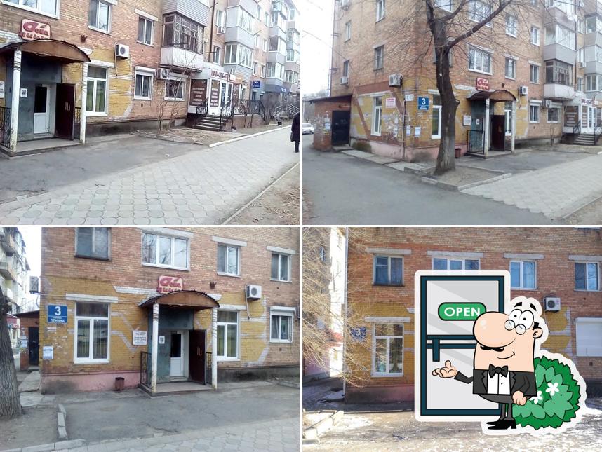 Дока Пицца