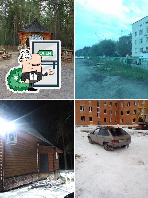 Кафе Березка