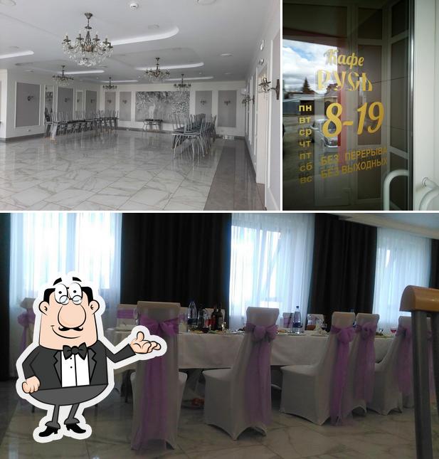 Русь